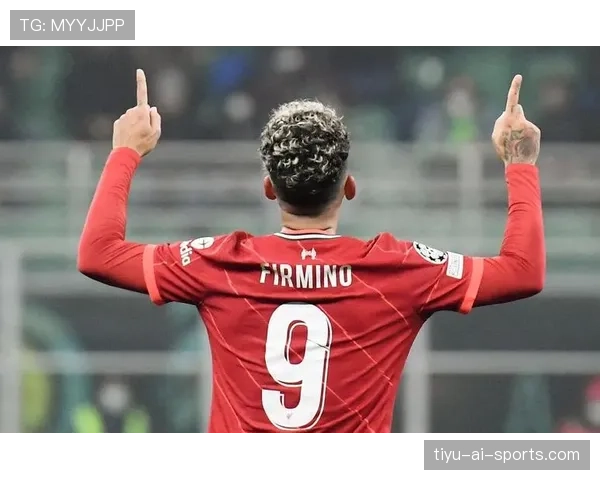 凯恩与菲尔米诺的终结能力与战术价值差异：传统中锋与伪九号的角色分野