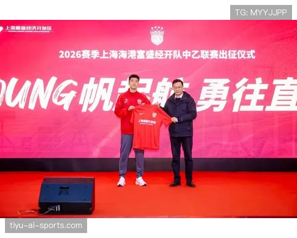 上海海港王朝成色待验，争冠稳定性面临持续考验